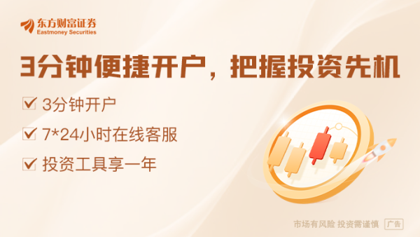 配资炒股门户网 《哪吒2》特效公司原力数字IPO：原创作品曾大额亏损 业绩稳定性存疑